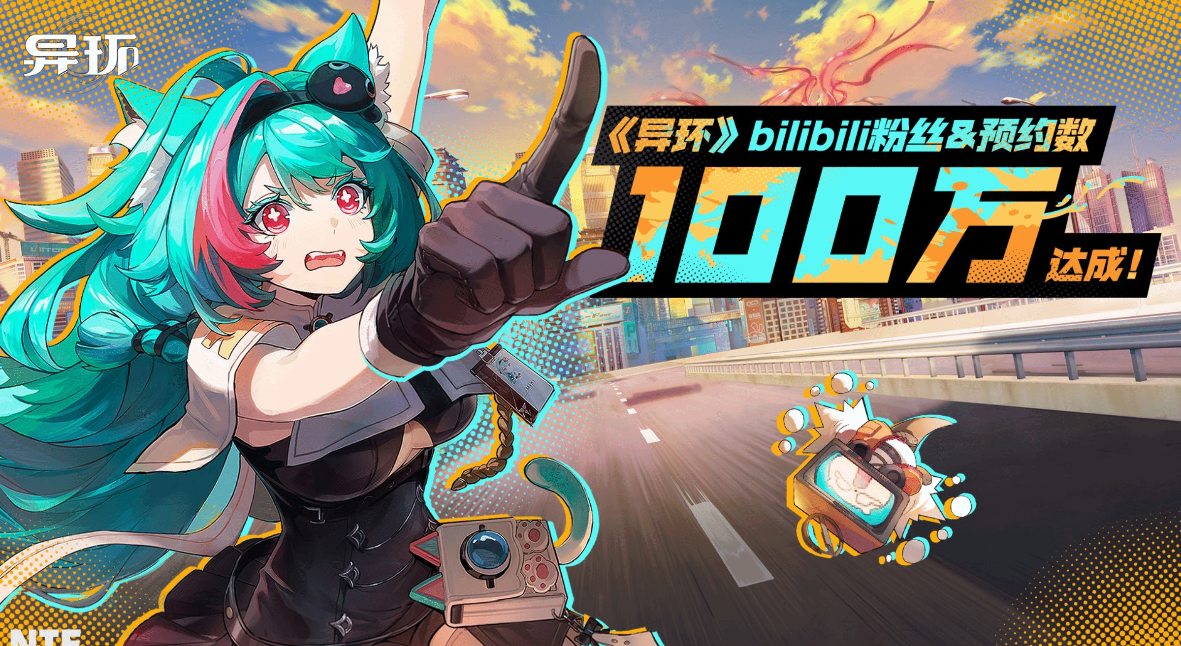 B站官方賬號粉絲100