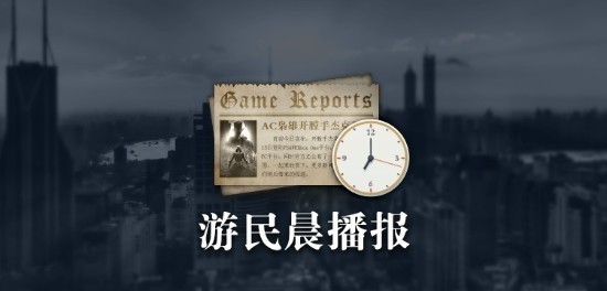 《奪寶奇兵:古圈》PC配置要求公開 COD21推出免費試玩活