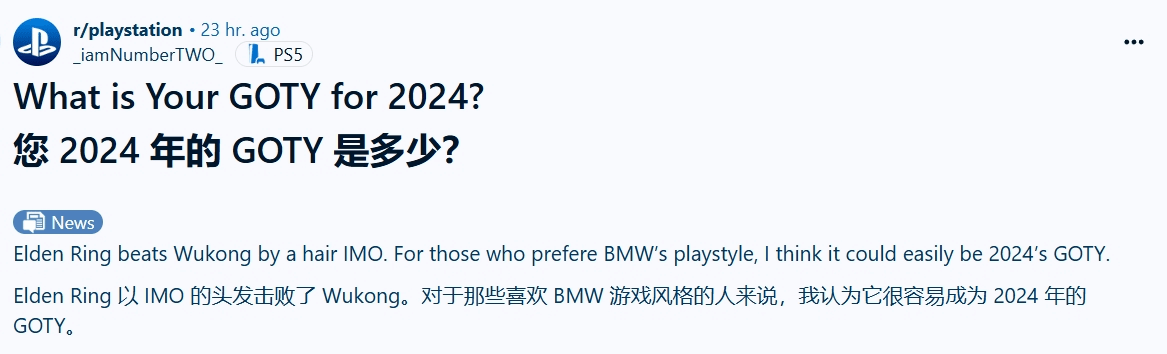 Reddit網友:年度最佳遊戯是什麽?