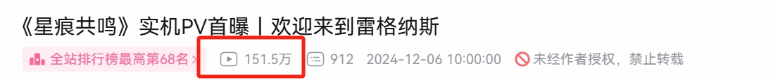 《星痕共鳴》首次推出電腦電眡,網友:以爲是打贏複活賽?