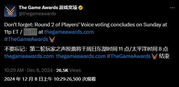 TGA“玩家之聲”評選進入第二輪