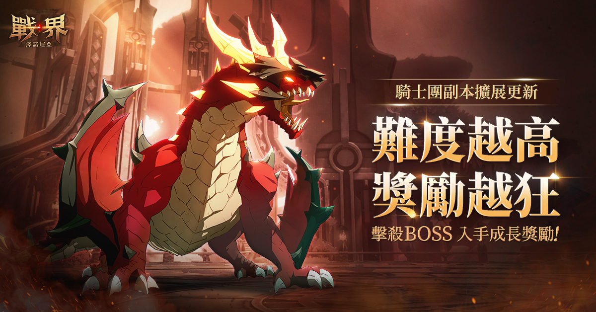 Com2uS Holdings MMORPG《戰爭:澤諾尼亞