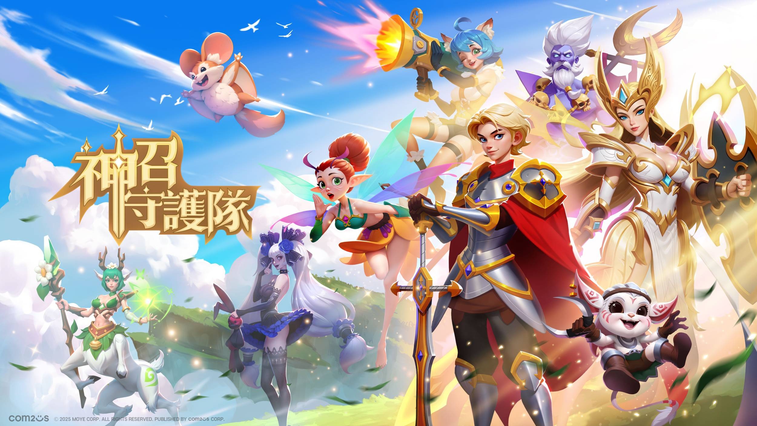 Com2uS全新放置型 RPG《神召守護隊》正式開放預約