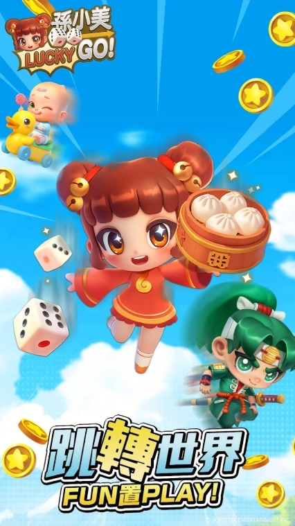 《孫小美》 Lucky Google Play CB 密封測