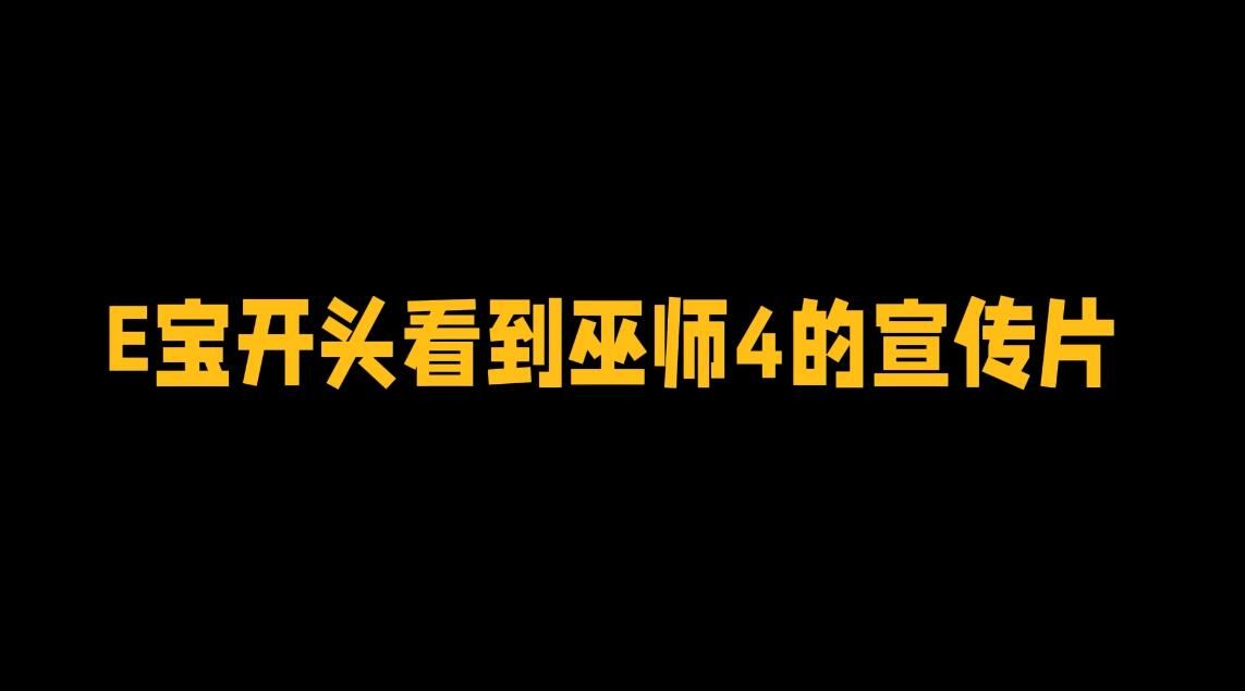 Epic官方發佈TGA頒獎典禮