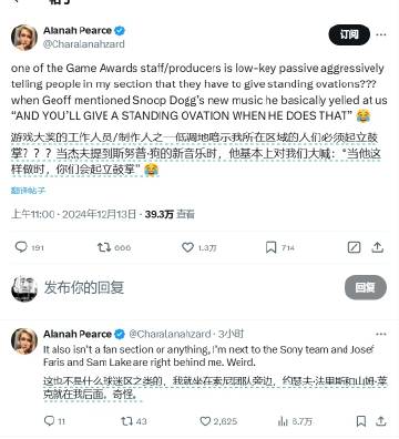 Geoff Keighley宣佈Snoop Dogg將在舞台