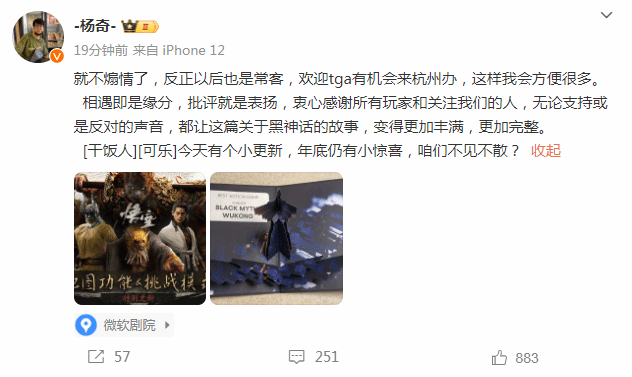 楊奇:不聳人聽聞,反正以後也是常客