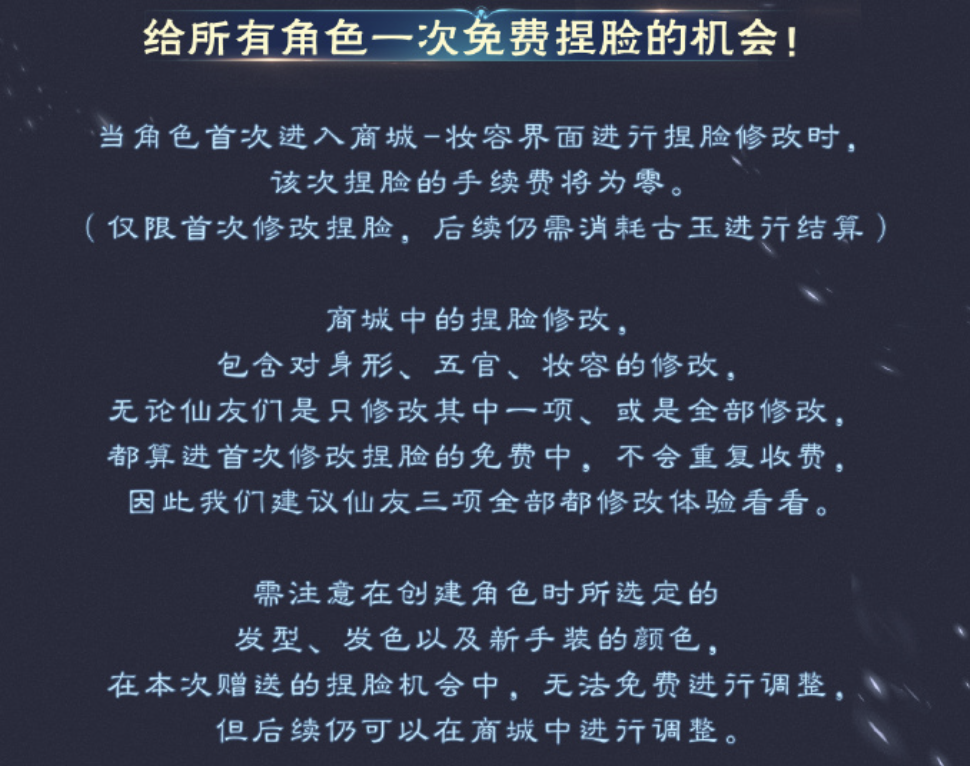 新12月16日攻略組日報