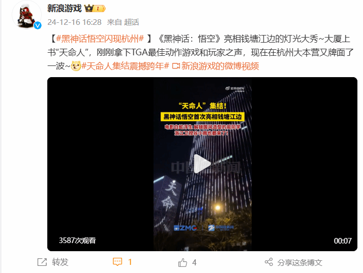 國潮IP綻放文化自信,璀璨星光點亮錢塘江畔