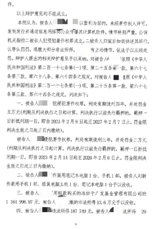 光宇遊戯始終堅持“嚴厲打擊永不容忍”的原則