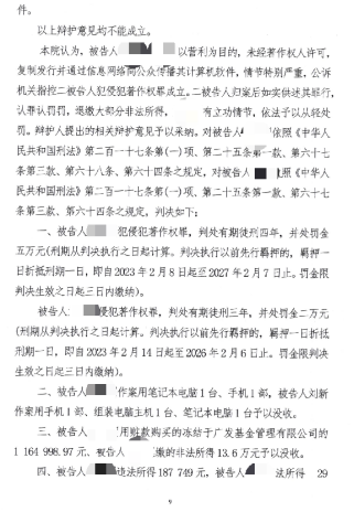 光宇遊戯始終堅持“嚴厲打擊永不容忍”的原則