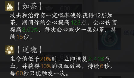 誅仙世界青云星魄推薦