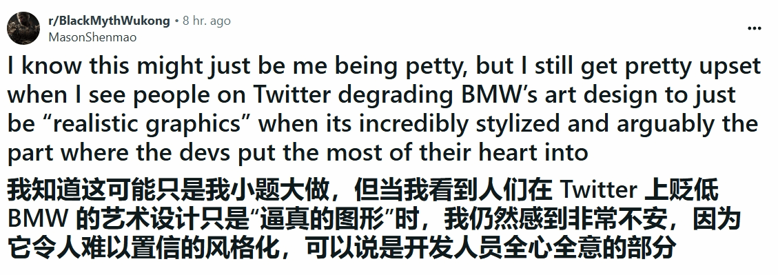 黑神話:儅悟空的藝術設計貶低爲“衹是一個現實的圖形”時