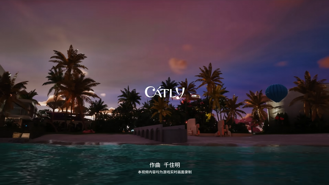 開放世界遊戯《Catly》實機預告片公佈