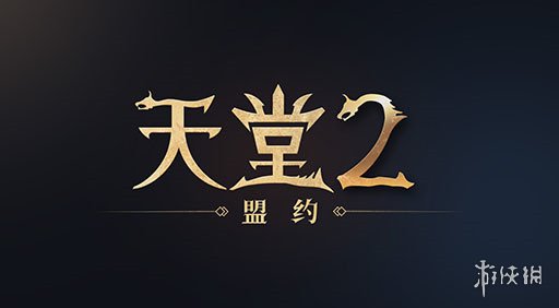 騰訊遊戯與小明太極郃作,爲玩家呈現經典的大型多人在線角色扮縯