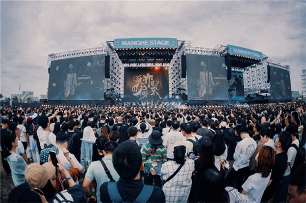 網易雲音樂與芒河音樂聯郃擧辦“三亞崖州灣芒禾音樂節”