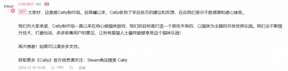 可愛的貓咪遊戯Catly第一次在TGA24頒獎典禮上公佈