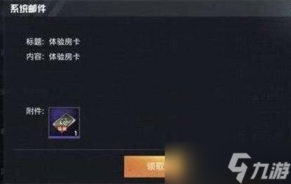 xsmax玩和平精英卡怎么辦 和平精英打游戲崩潰怎么辦