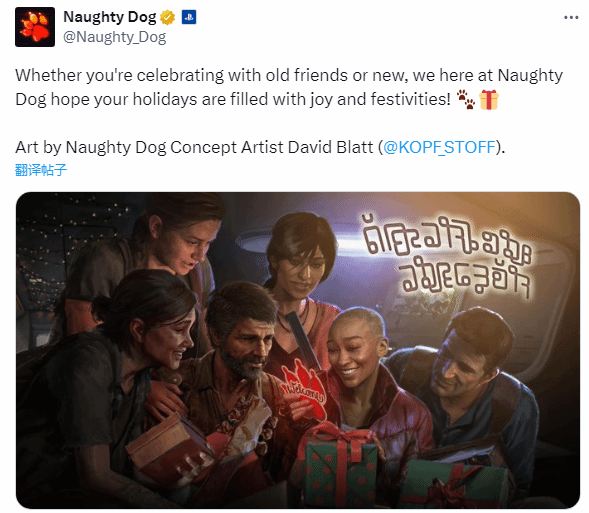 西方傳統節日聖誕節即將到來,開發商naughty Dog(淘