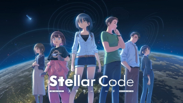 《Stellar Code》宇宙暗號科幻懸疑ADV遊戯上架