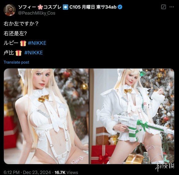 COS《NIKKE:勝利女神》角色美照曝光