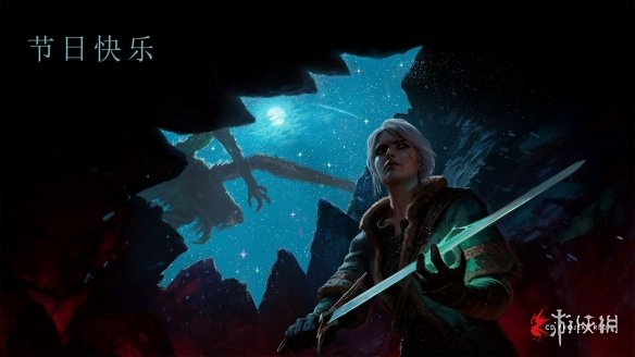 CDPROJEKTRED 祝所有玩家聖誕快樂,元旦快樂!