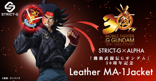 STRICT-G ALPHA Leather MA