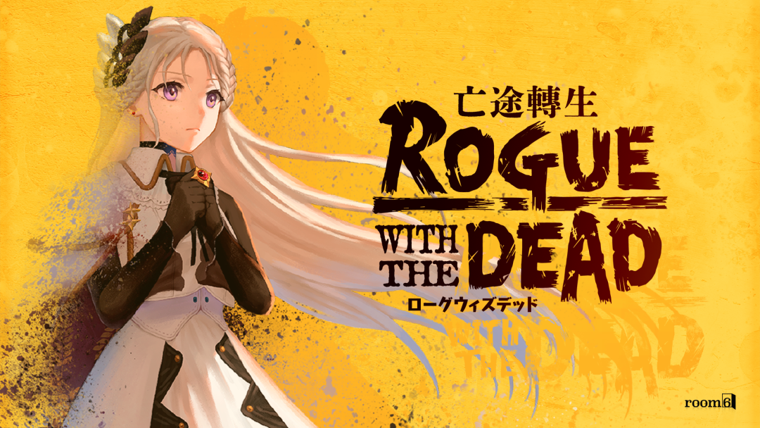 無限放置 RPG 《Rogue with the Dead 