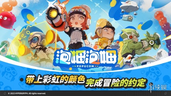 發現國産遊戯新星，WeGame試玩節帶你探秘新晉佳作