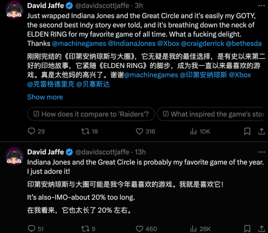 David Jaffe稱贊開發商MachineGames:《