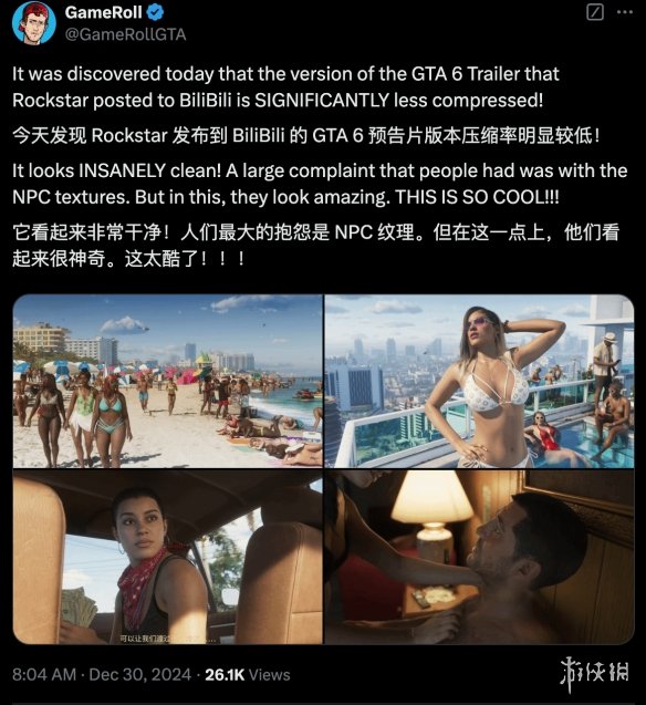 GTA6預告片發佈 嗶哩嗶哩畫質更好