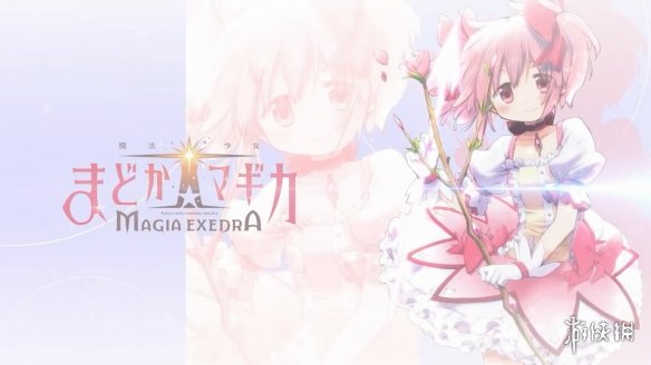 魔法少女小圓 Magia Exedra預注冊人數已達40萬