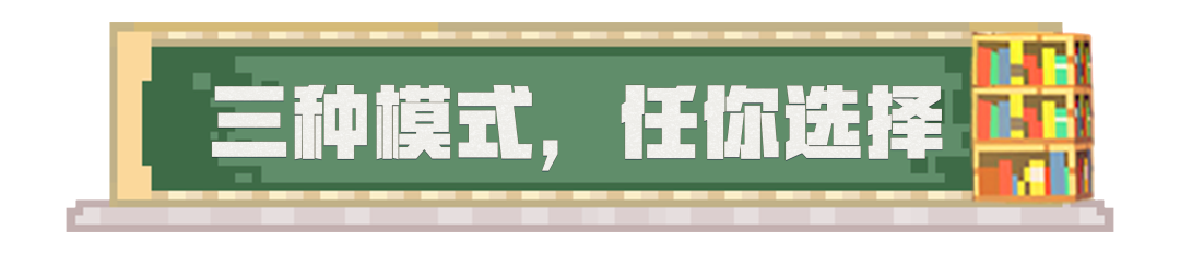 《我的世界》冒險家你想知道的新觸控情報都在這里